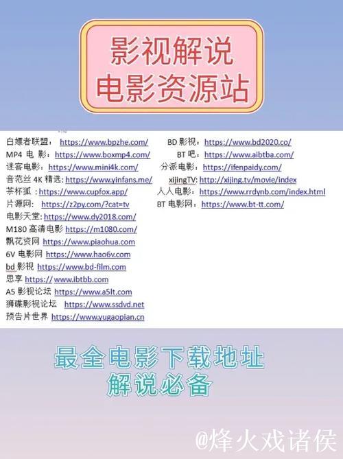 四虎影院永久地址 四虎影院永久地址